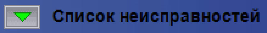 Диспетчеризация